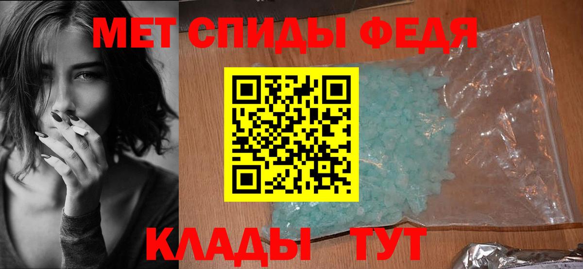 Павлово  даркнет формула  АМФЕТАМИН  Вход с VPN  Amphetamine Розовый 