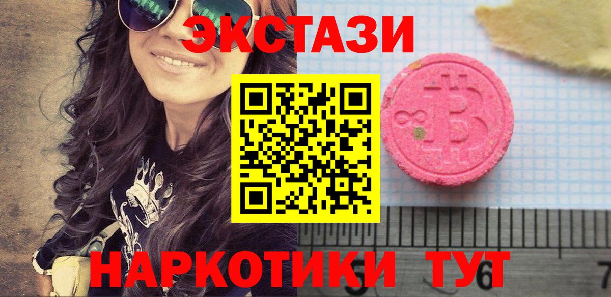 ЭКСТАЗИ  МАРИХУАНА  Павлово  МЕФ   COCAIN  Вход с VPN 