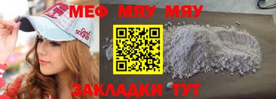 марихуана Старая Купавна