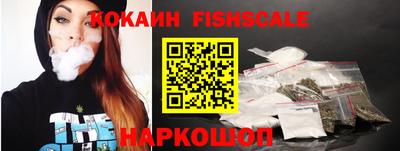 марихуана Старая Купавна