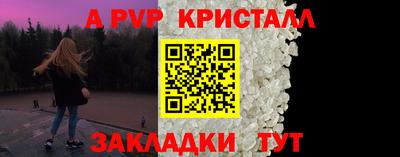 Альфа ПВП Ставрополь