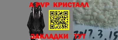 Альфа ПВП Ставрополь