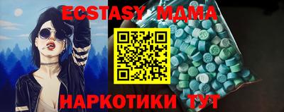 Альфа ПВП Ставрополь