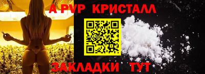 марихуана Старая Купавна