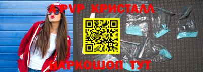марихуана Старая Купавна