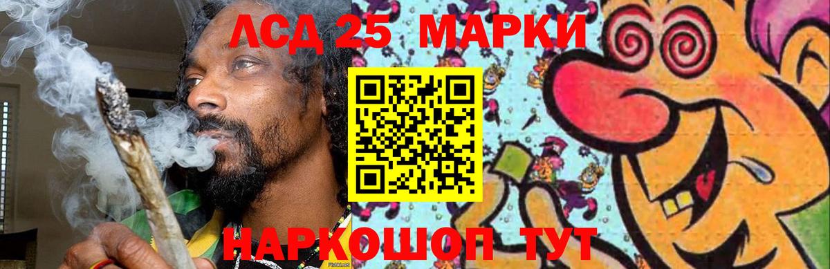 Лсд 25 экстази ecstasy  ЛСД экстази  Павлово  Вход с VPN 