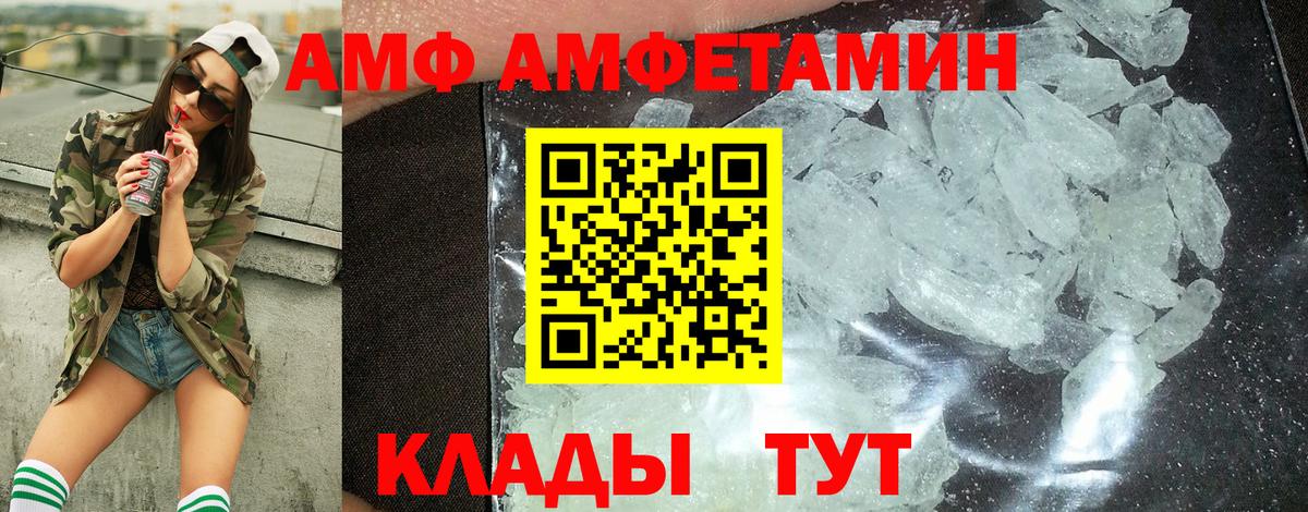 Павлово  МЕТАМФЕТАМИН пудра  Вход с VPN  МЕТАМФЕТАМИН пудра 