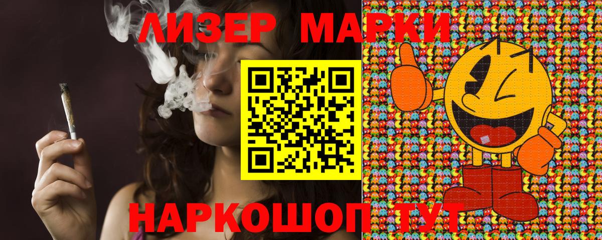 Марки NBOMe 1500мкг  Наркотические марки  Павлово  Вход с VPN  Марки NBOMe 1500мкг 