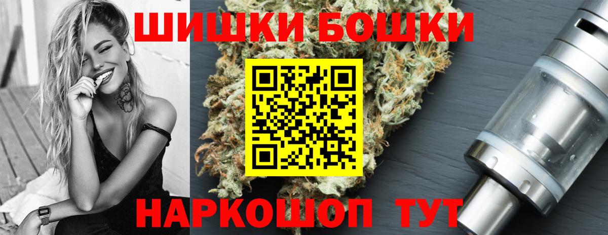 Бошки марихуана конопля Павлово