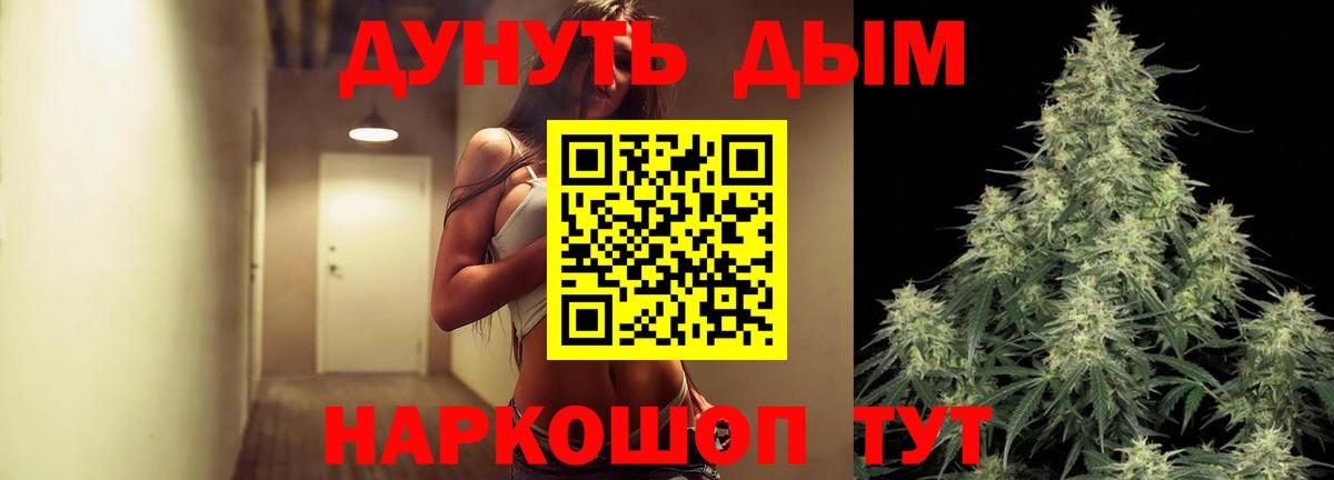 Павлово  Шишки марихуана MAZAR  Вход с VPN  Каннабис индика  Бошки марихуана White Widow 